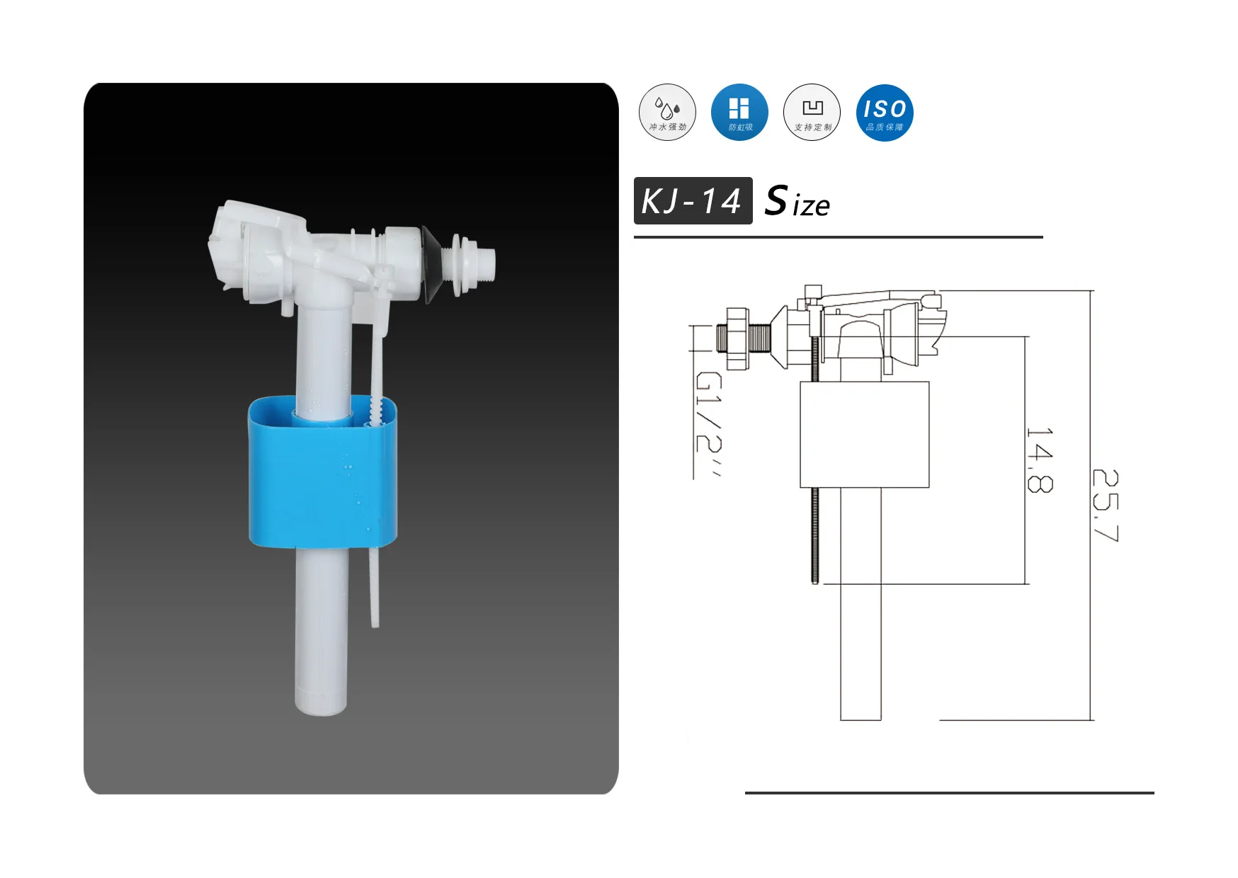 Good quality competitive price PP side inlet valve KJ-14, KJ-18, KJ-38 for toilet water tank fittings