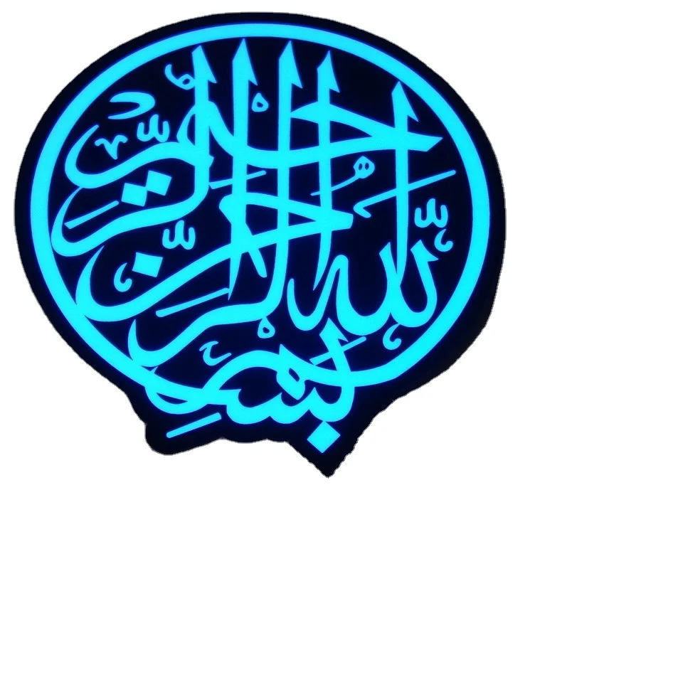170mmX170mm DC12V constant light Muslims EL car sticker