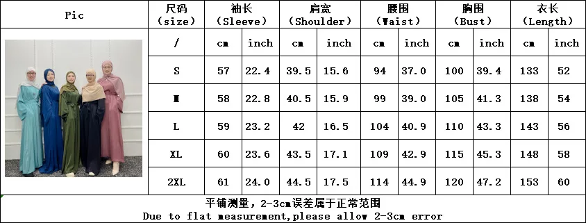 Middle East Muslim Woman 2022 Basic Simle Abaya Long Robe Turkey Dubai Fashion Ladies Modest Wear Islamic Clothing