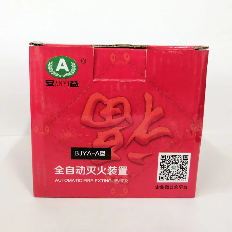 
Portable safety automatic aerosol fire extinguisher for vehicles 