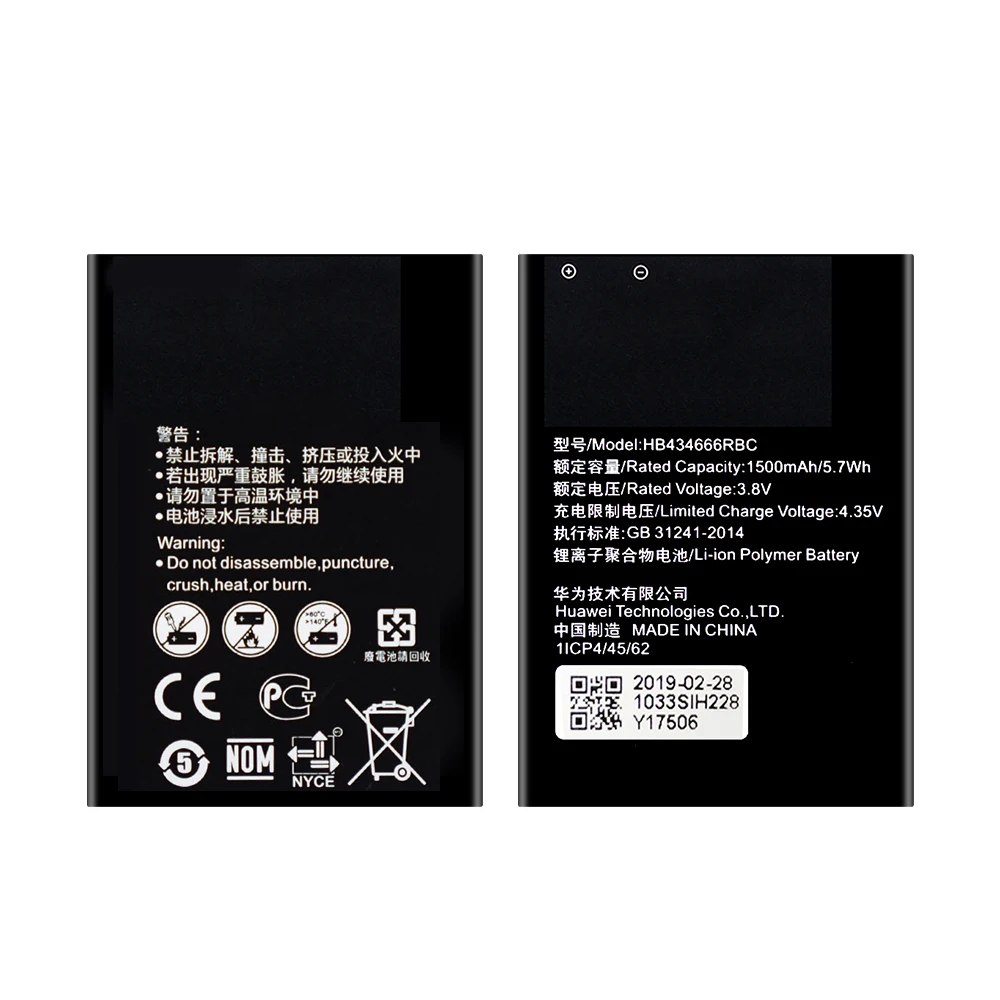 High Capacity HB434666RBC BATTERY For Huawei Router E5573 E5573S E5573s-32 E5573s-320 E5573s-606 -806 1500mAh