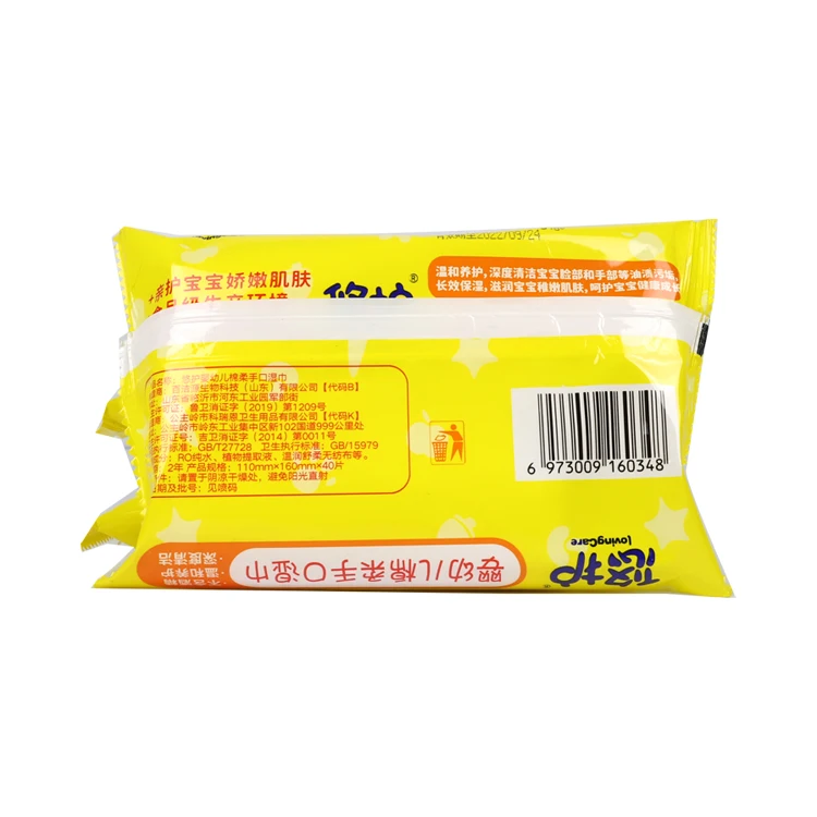 High Quality Organic Baby Water Wipes Unscented Pamper Wet Wipes For Baby Face Body China Factory Cif Anti Bacteria Wet Wipes