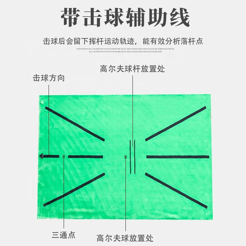 Factory Custom 35*45cm Auxiliary Line Golf Swing Training Mat Portable Simulator Outdoor Exercise Golf Hitting Mat