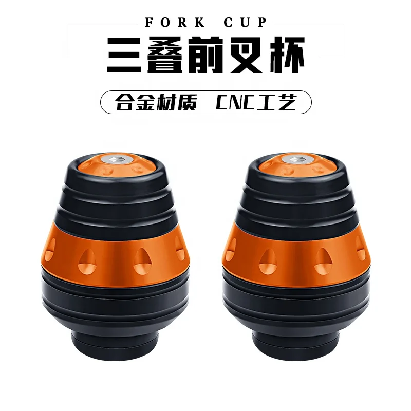 Off road vehicle motorcycle parts refitting electric car anti falling cup aluminum alloy damping cup anti collision cup front fo