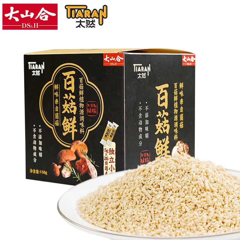 Оптовая продажа, гранулы, гриб бульон, гриб, ароматизированный порошок для приправ