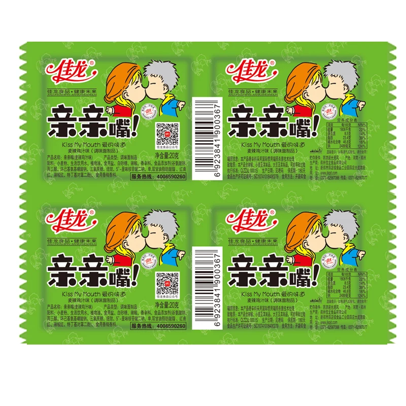 20g Specialized in the wholesale spicy taste Low price high quality china lays snacks for travel