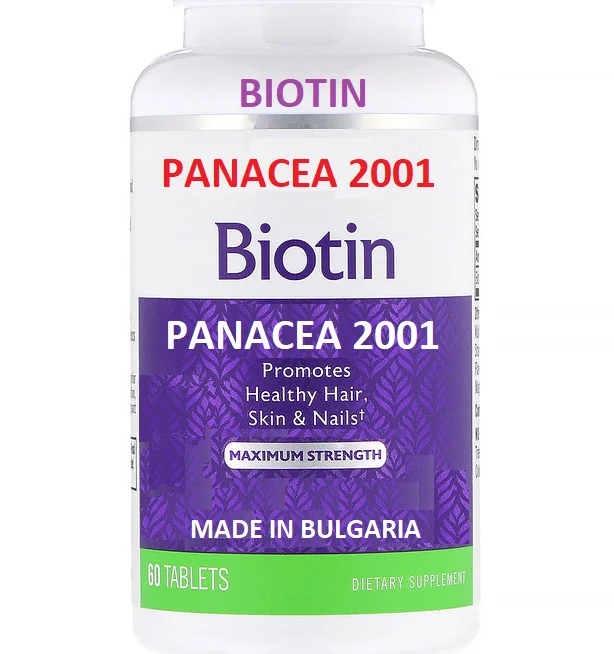 Биотин Panacea 2001, различные ароматы, 60 таблеток биотин в банке
