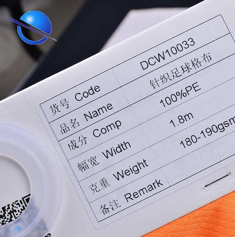 Быстросохнущая круглая трикотажная ткань для спортивной одежды, 100% полиэстер