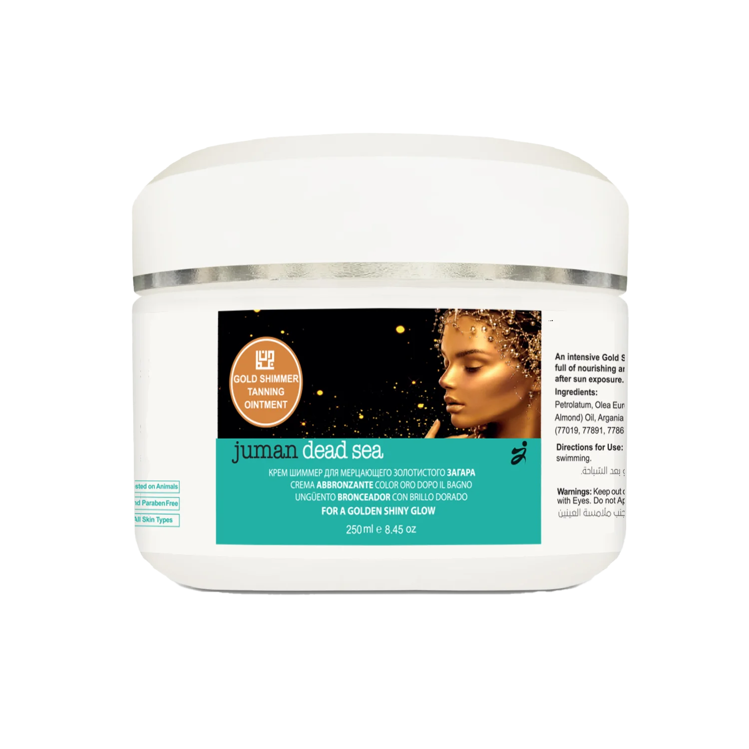 Высококачественный полностью натуральный лосьон для загара, крем для домашнего загара, крем для постепенного загара на продажу