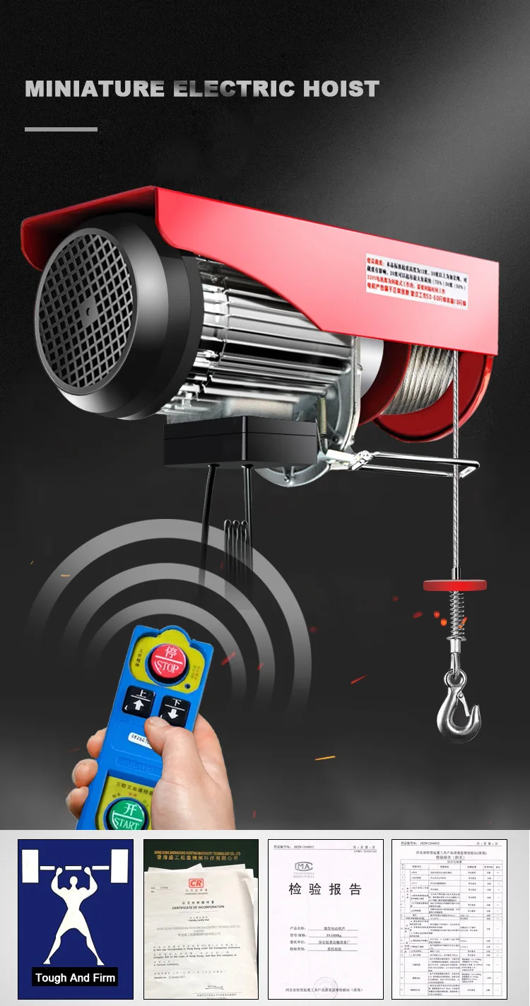PA type 220V household 0.5T 1t small micro 50kg electric hoist