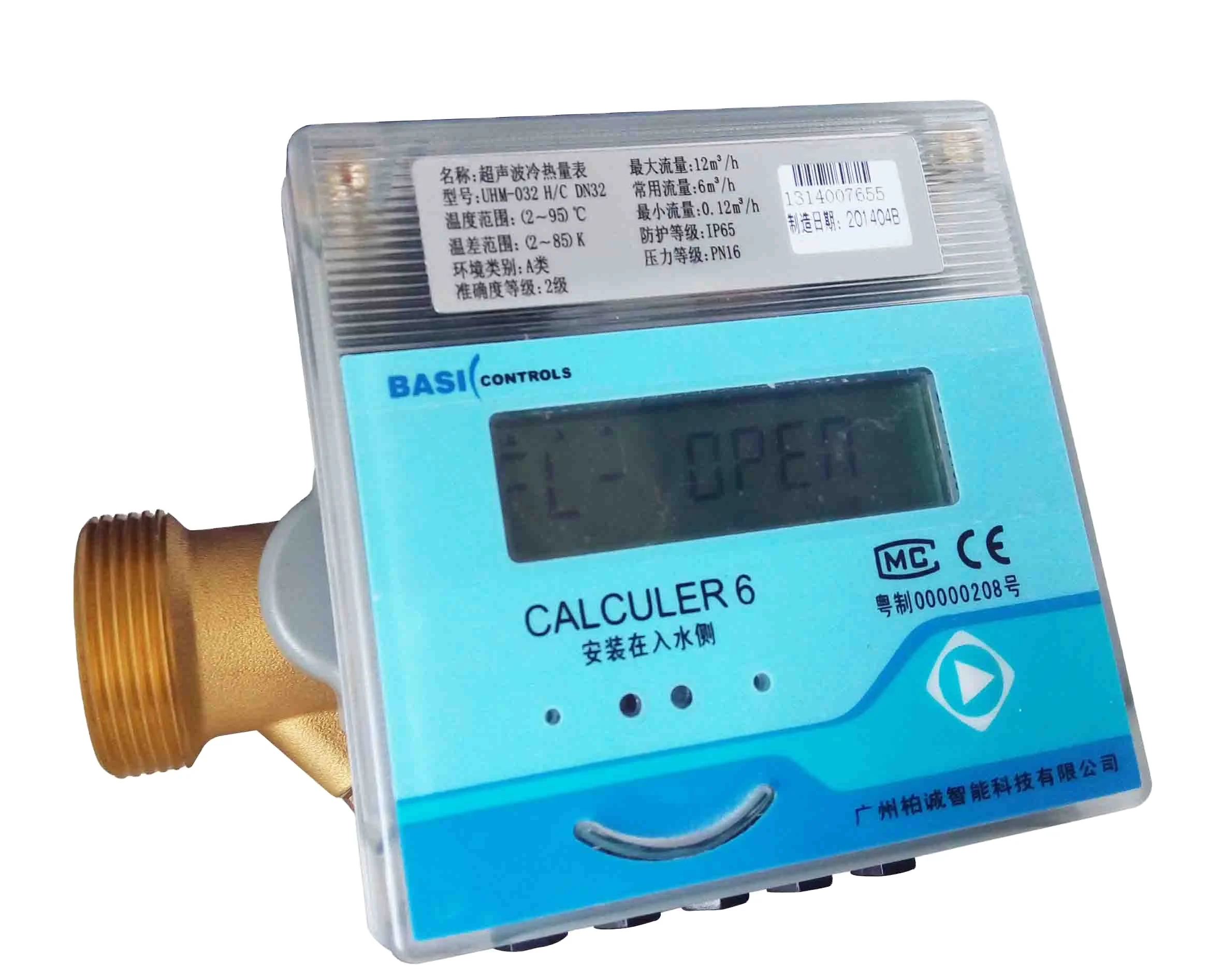 Factory Price OEM Service BTU Meter Ultrasonic Heat Meter odm
