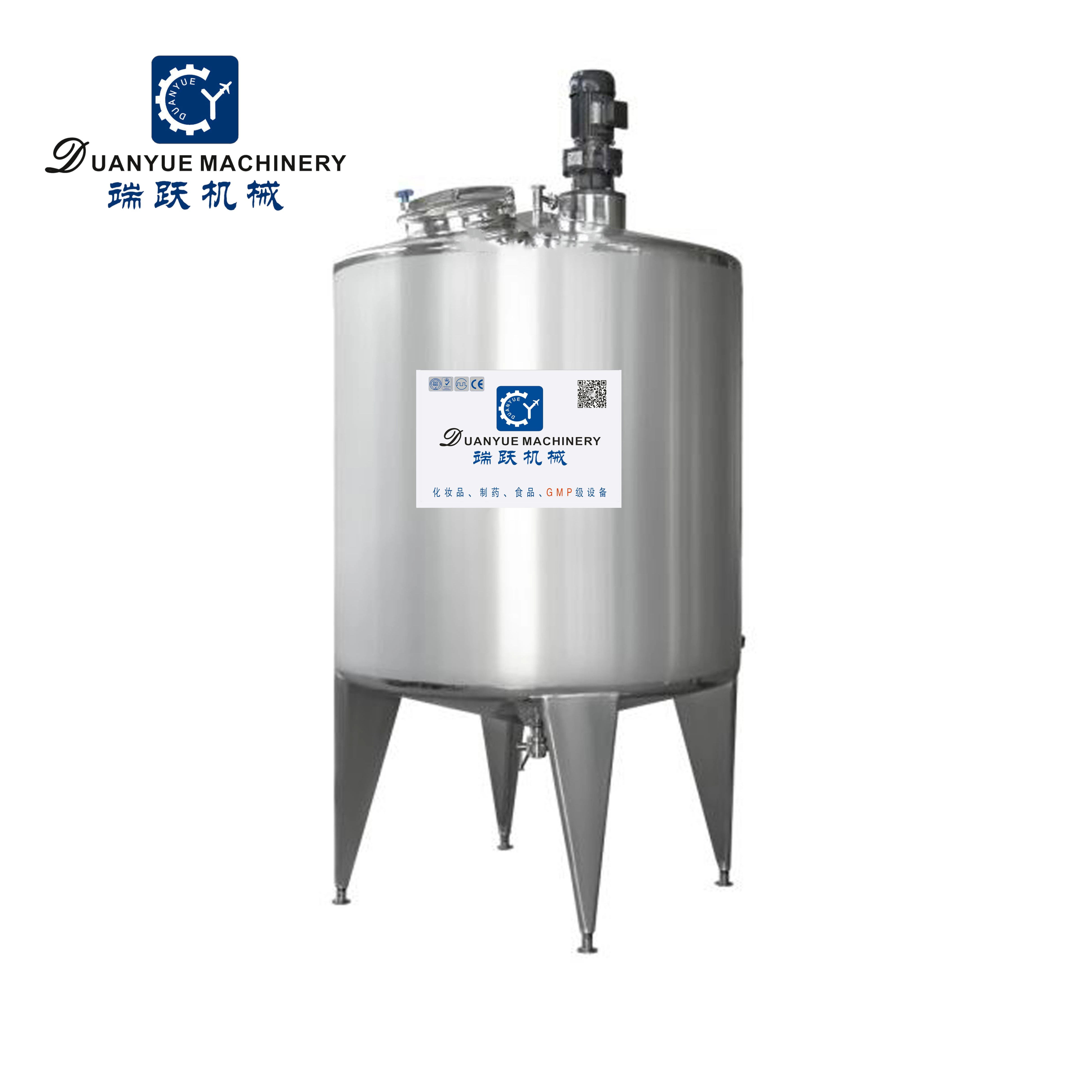 High Quality Stainless Steel Storage Tank Water Essential Oil Liquid Chemical Storage Tank