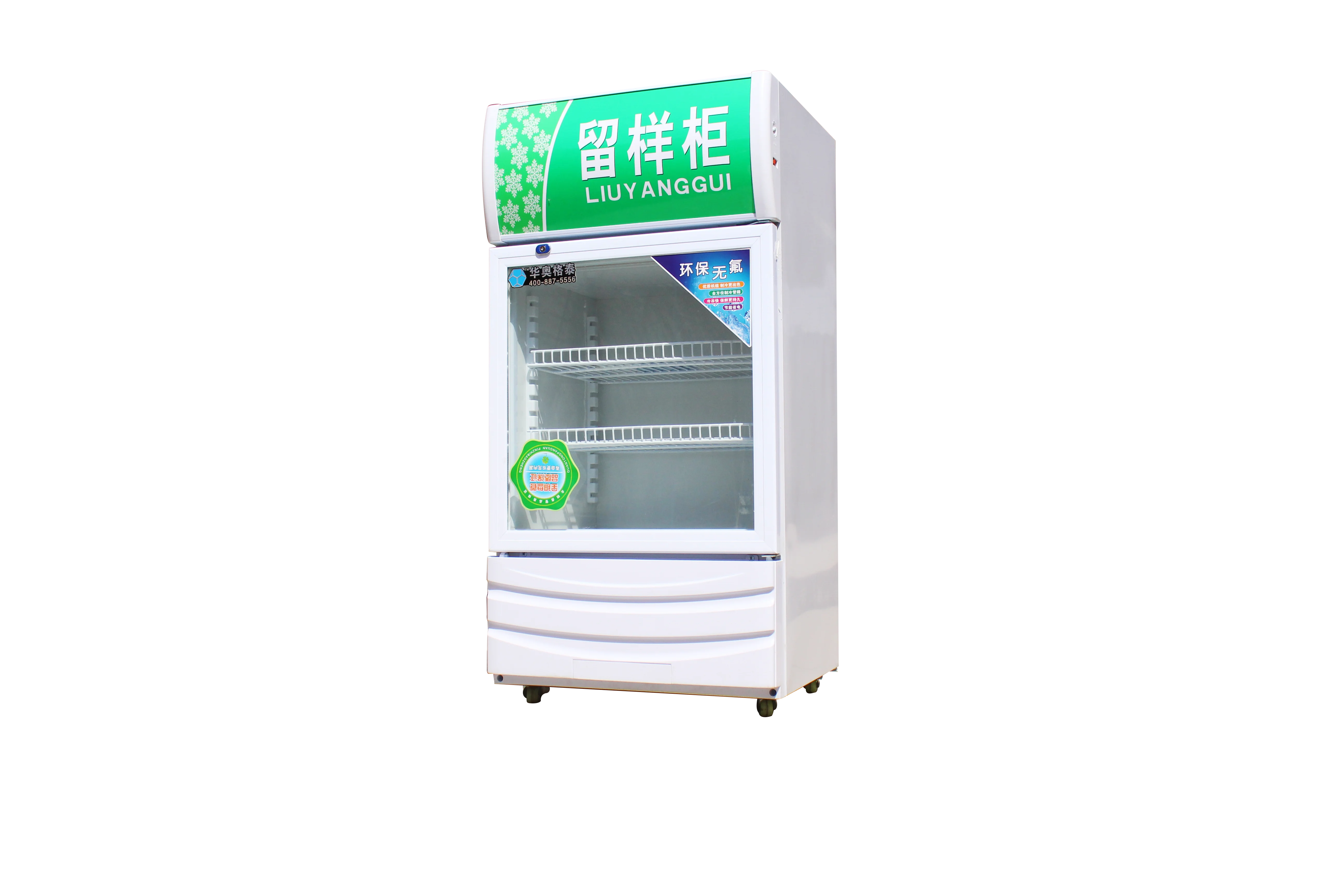 glass door beverage fridge beer cooler upright used display refrigerator