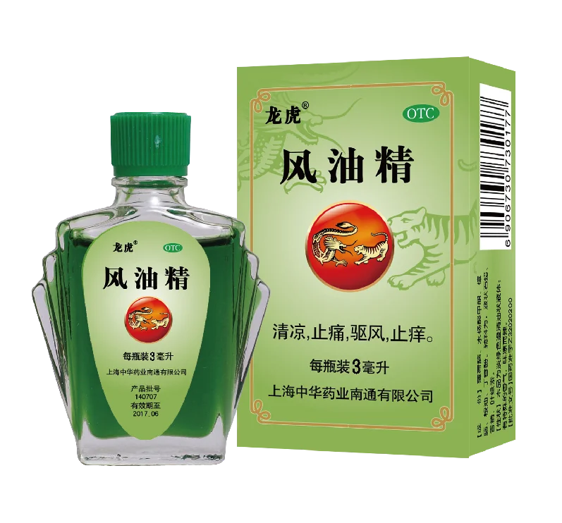 Wholesale herbal Wind Oil for Natural Herbal oil fresh Brain Heat Stroke Anti Mosquito Muscle pain