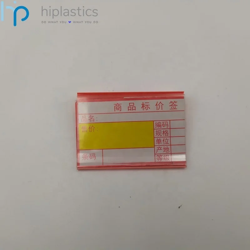 Hiplastics VH39 VH45 Plastic Double Wire Hook Price Tag Label Holder for Gondola Shelves