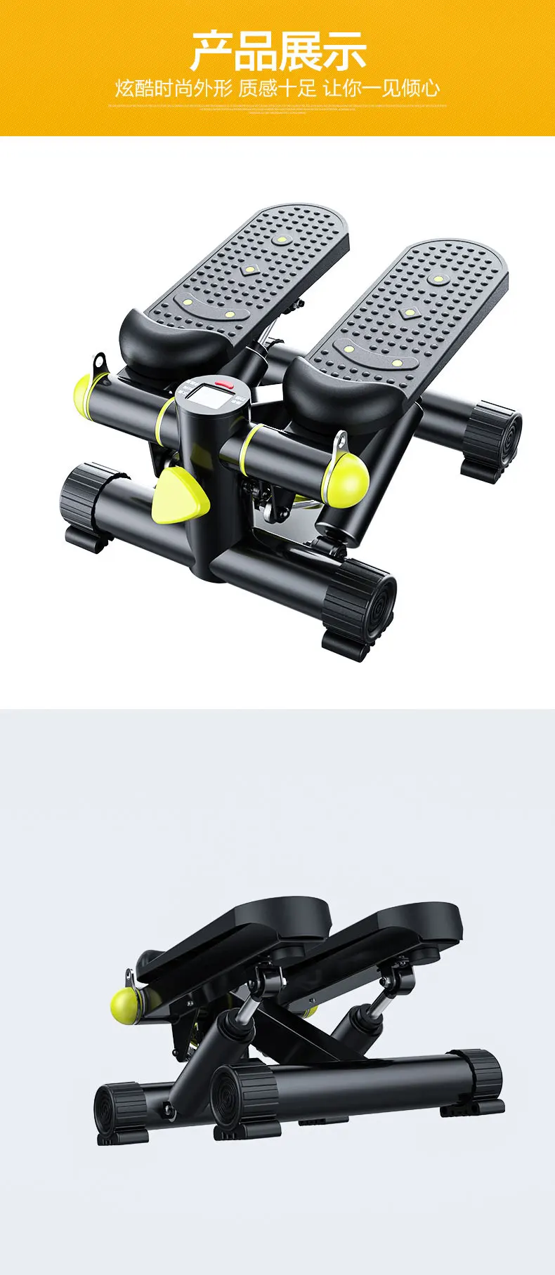 2021 Vivanstar Home Useful Lose Weight Fitness Body Shaping Mini Stepper Model ST3702