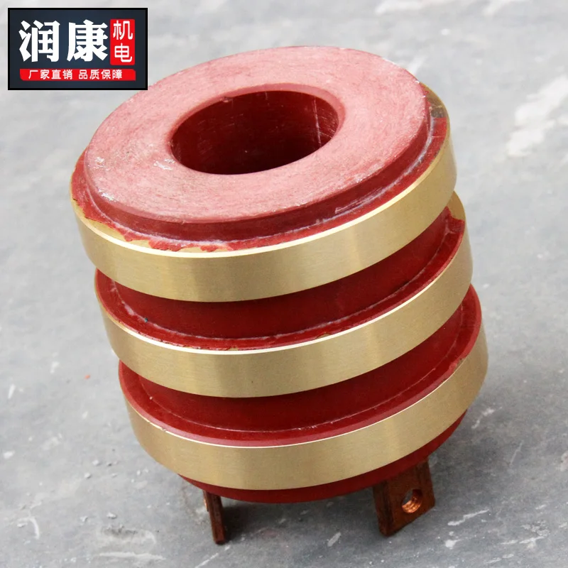 Copper 3-way collector ring for motor