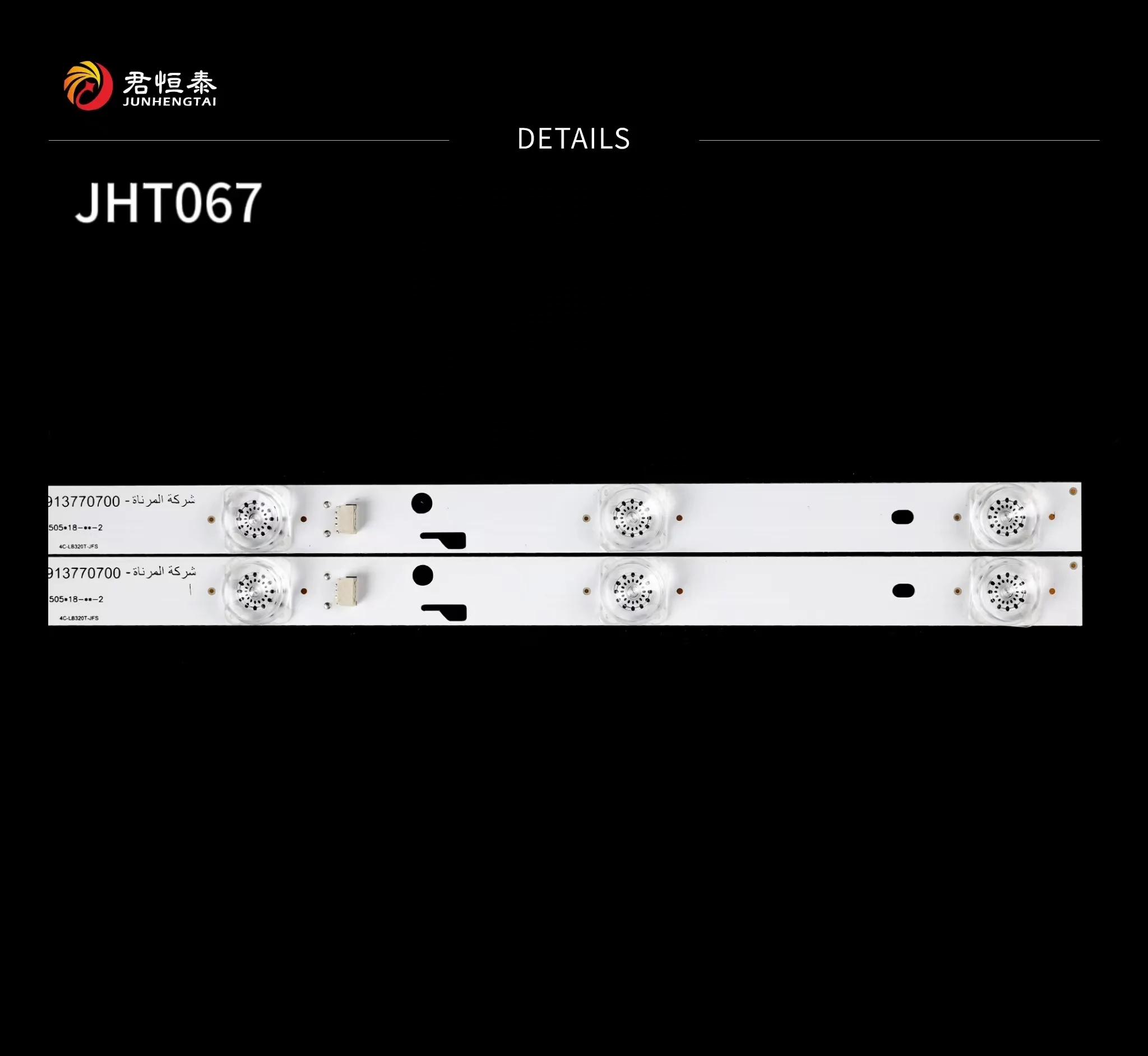 Factory high quality 067 LED Strip USE for Sh/arp/ 32inches JL.D32061330-105GS-M used for LE8832C TV LED Bar