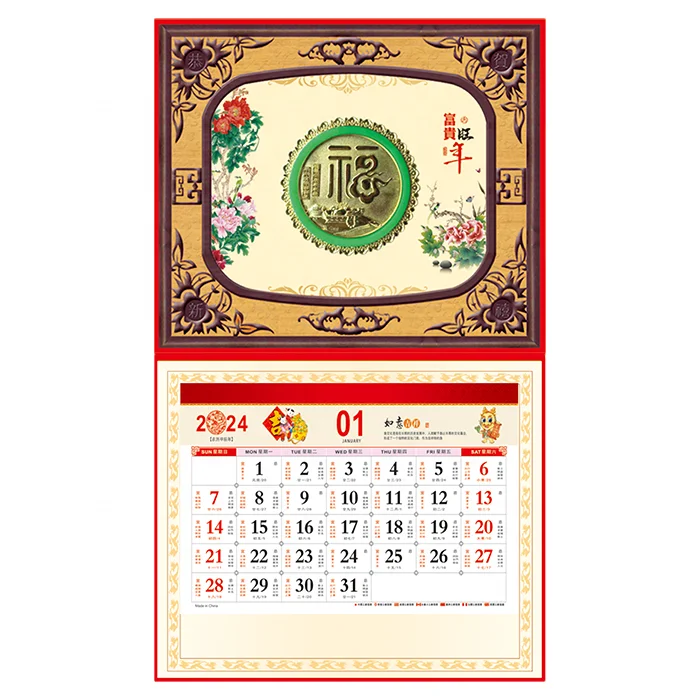 Custom Chinese Calendar Printing Chinese New Year Promotional Calendar