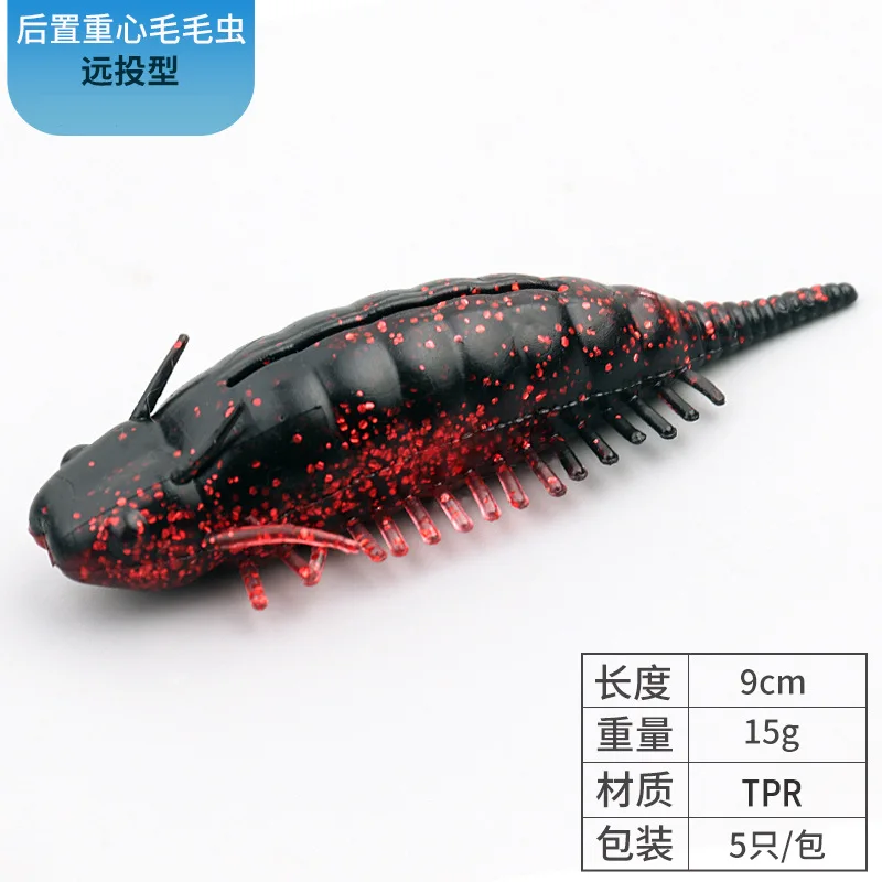 Wholesale 90mm 15g TPR soft bionic caterpillar Artificial fishing worm lure with steel ball 5pcs/bag