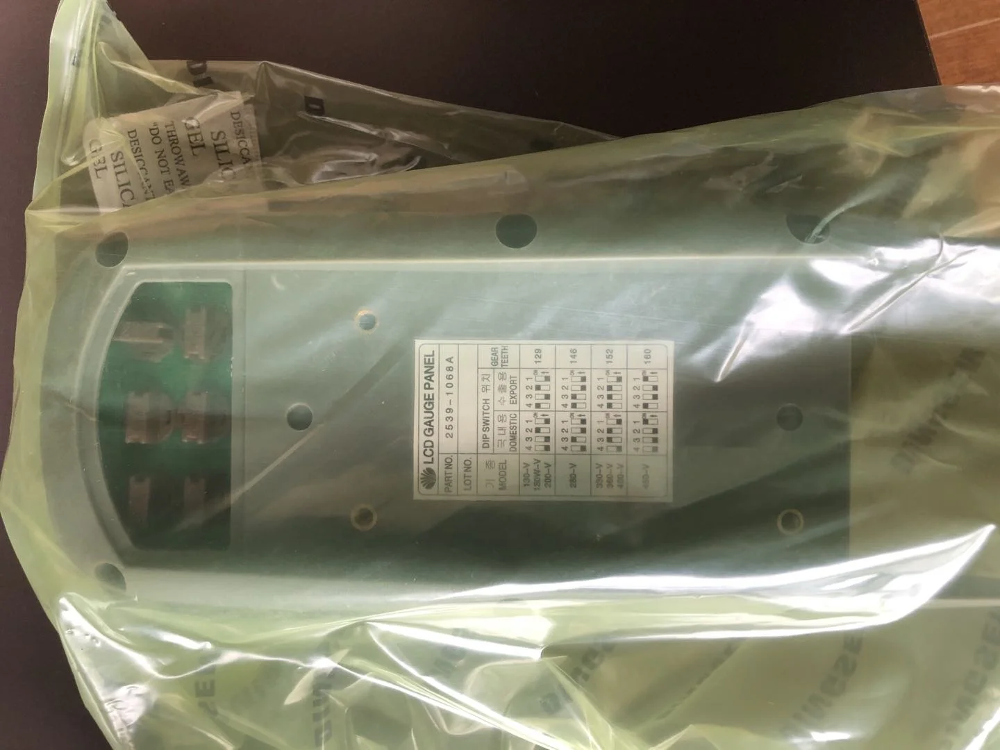 JINSION Drop shipping DH220-5 display panel monitor DH220-V DH290LC-5 DH130-V S220LC-V Monitor for Daewoo 2539-1068 2539-1068A