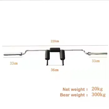 Safety Squat Weight Lifting Safety Squat Bar Fitness Squat Bar