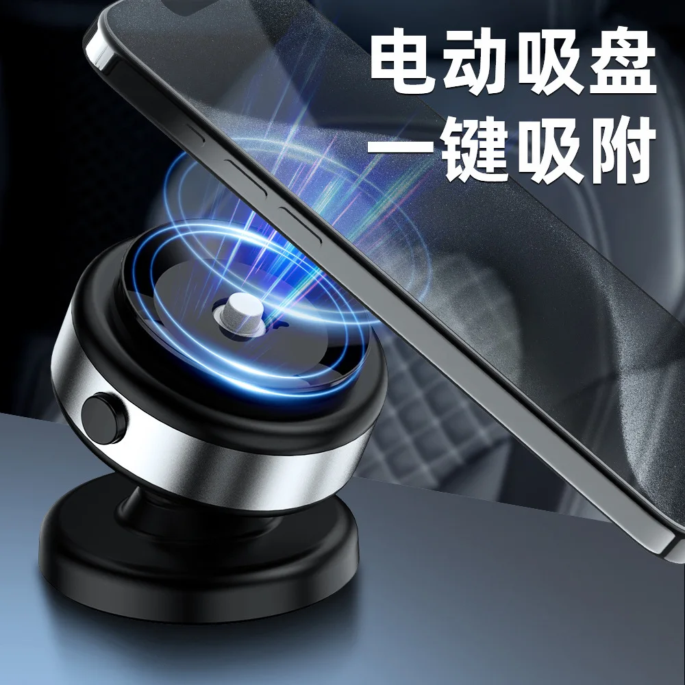 360 degree rotation universal stable glass vacuum adsorption suction vacuum cell mobile screen bracket car magnetic phone holder