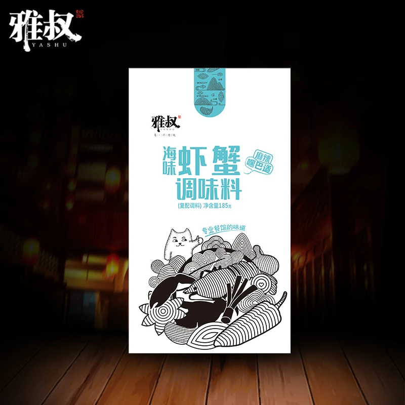 Shrimp Seasoning sichuan hotpot seafood sauce