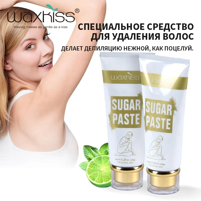 Waxkiss Sugar Wax Sugar Paste packaging  fast hair removal simple and easy to use  cheap 100%natural 150g DIY