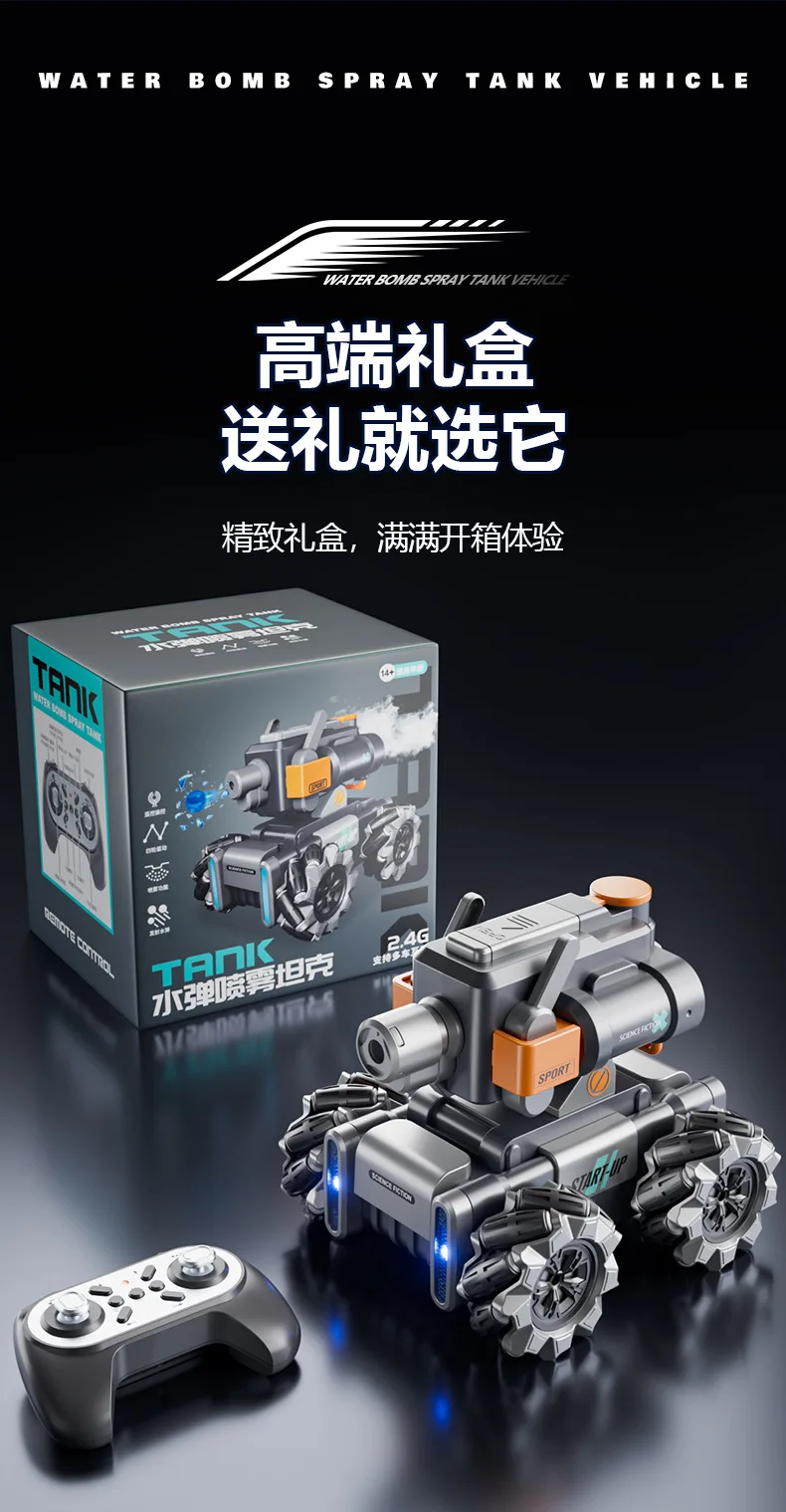 Custom Hot Sell 2.4G Remote Control Hand Gesture Universal Wheels car Shooting Drift Car Rc Water Bomb Tank