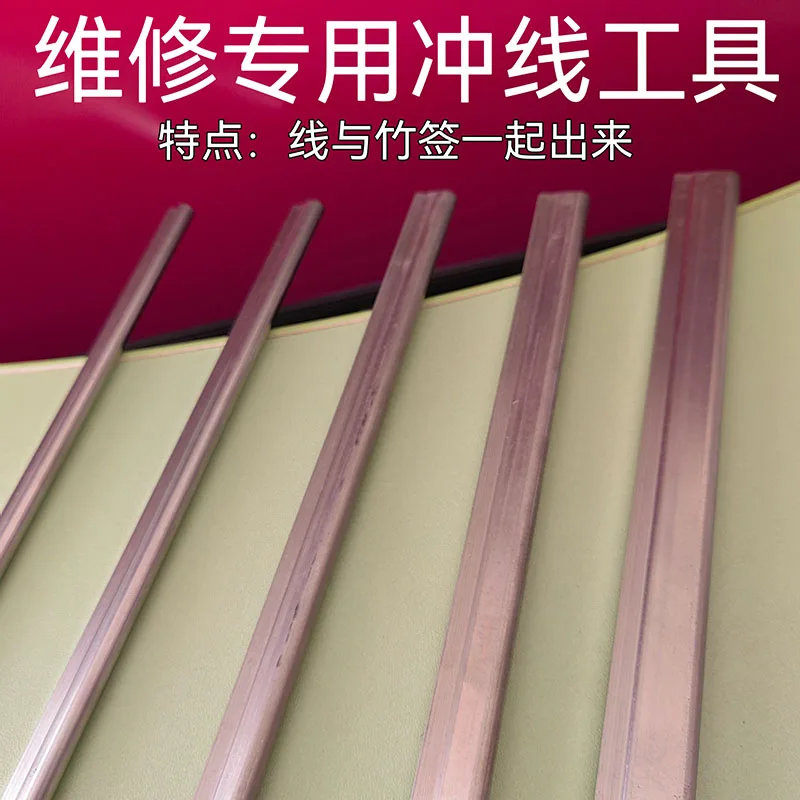 New multi-purpose motor disassembly tool motor repair tool