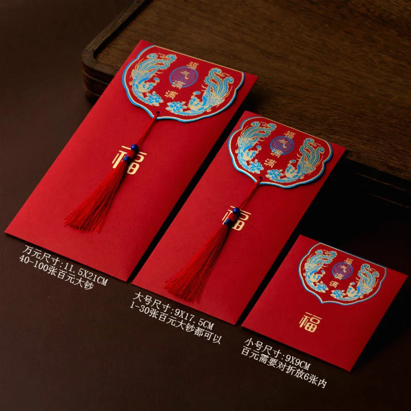 Конверт с красными наличными роскошные конверты индивидуальным принтом упаковочный бумажный конверт для китайского Нового года весны фестиваля лунного