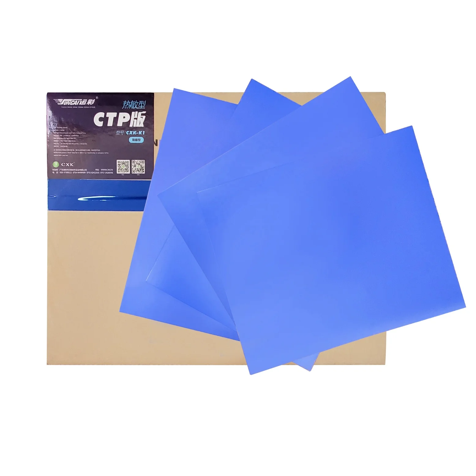 CXK-B8 GTO Size Aluminum Material  UV-CTP/CTCP Plate for Offset Printing Custom sizes Free samples available