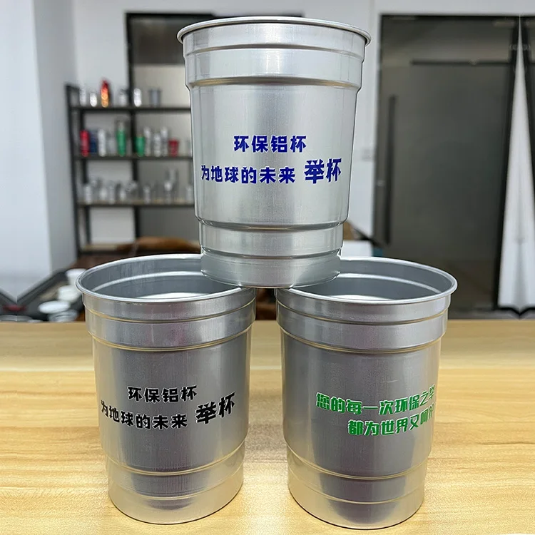 Custom 0.18Mm Aluminum Disposable Beer Cola Cup Outdoor Camping Recyclable Party Mug 9Oz 16Oz Cold Drink Aluminum 12Oz Cup