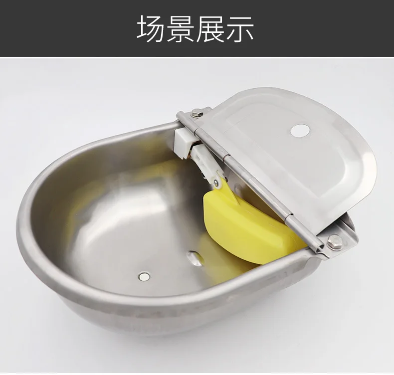 Homend Automatic Waterer Bowl Farm Grade Stainless Stock Waterer Horse Cattle Goat Sheep Dog Water with without Drainage Hole