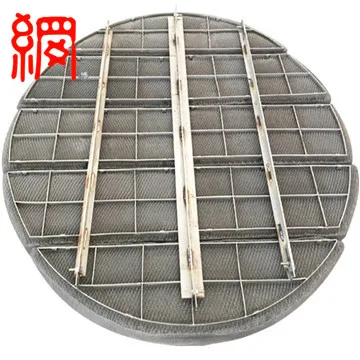 wire mesh demister pad for boiler steam drum