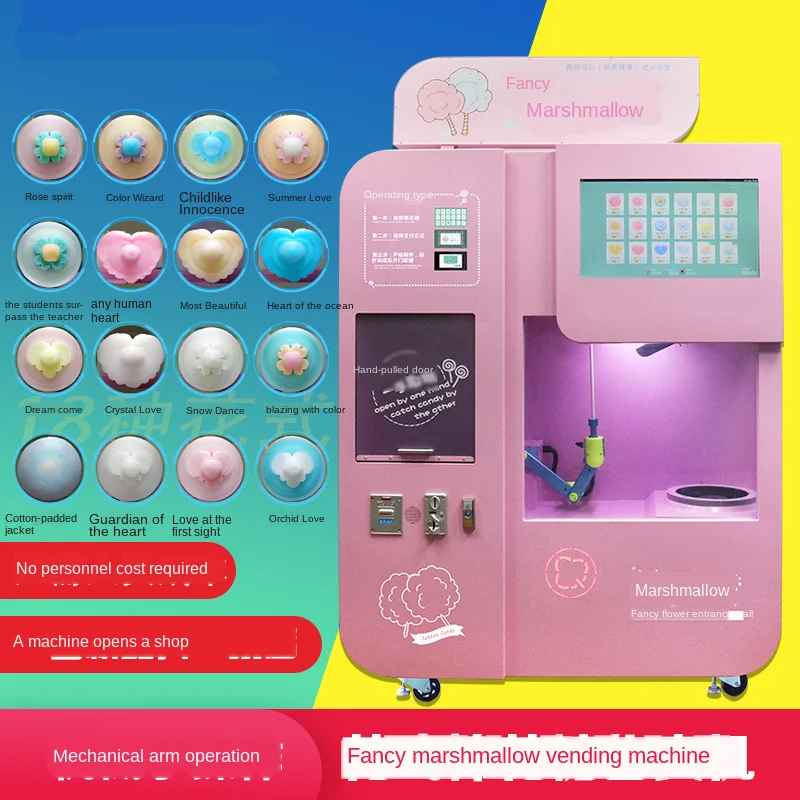 Оптовая продажа, профессиональный торговый автомат для продажи хлопковых конфет