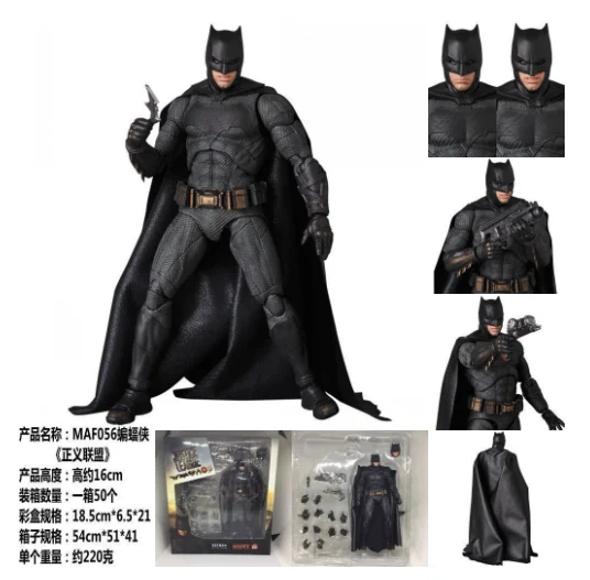 Comics Supermen MAFEX 057# Batmen MAFEX 056# Flash MAFEX058# Aquaman MAFEX 061# Action Figure model Toys 16cm