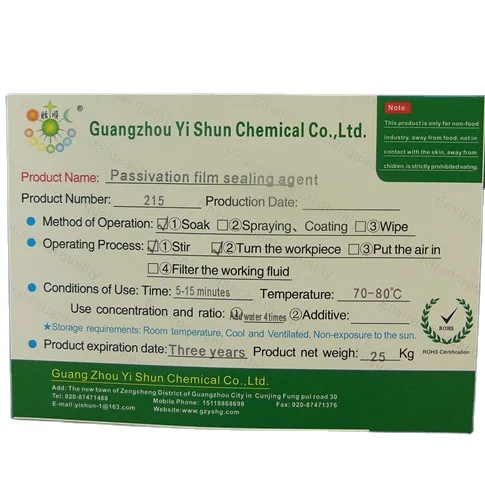 Sealing agent for passivating film on aluminum surface