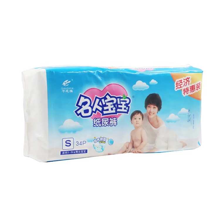 softcare baby diaper for ghana market Wholesale Soft to Skin Baby Diaper in Kenya Ghana India Turkey Market