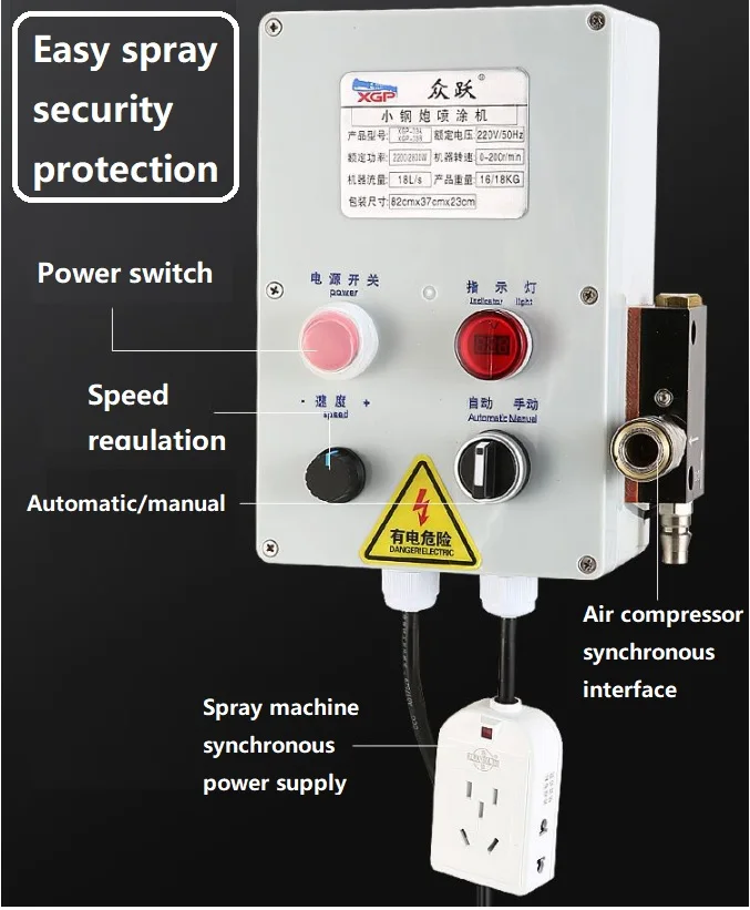 Small steel gun real stone paint spraying machine all-in-one external wall fireproof waterproof paint putty new spraying machine