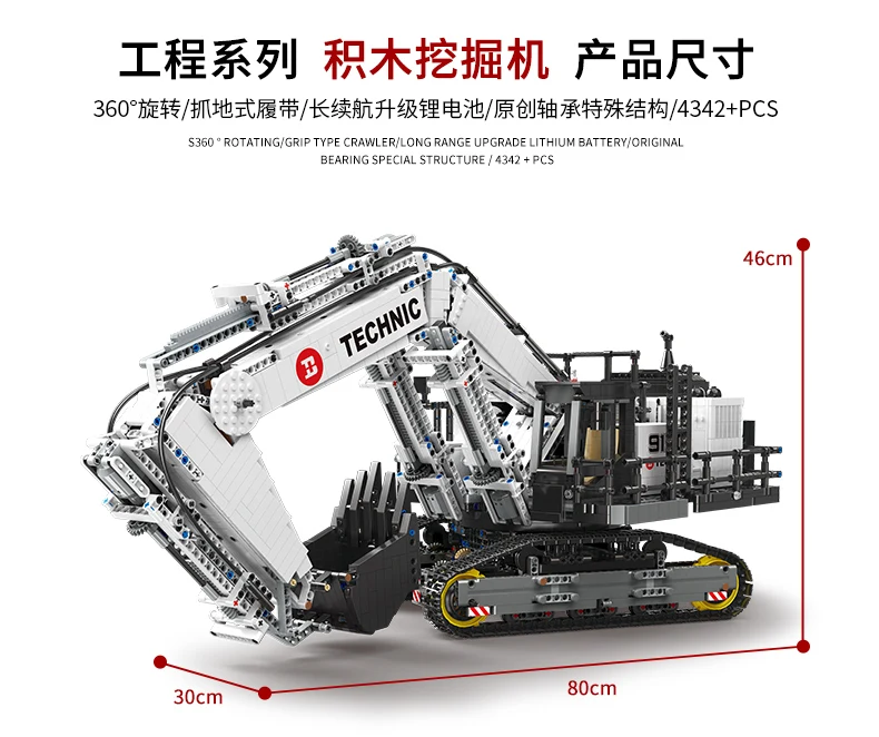 XQ TOYS GC004 Technicical Motorized Car Compatible With 42100 Liebherrs R 9800 Excavator Building Blocks Bricks Toys Christmas