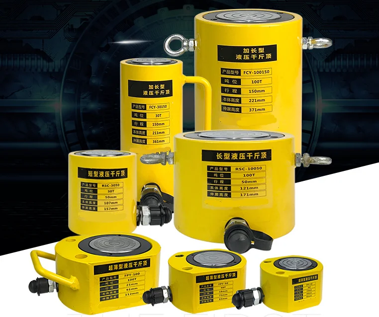 single double acting separate split ram Industrial hydraulic lifting cylinder