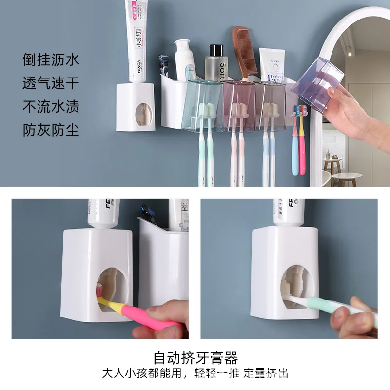 RTS High volume and excellent price free punching toothbrush shelf with cup set wall mounted automatic toothpaste squeezer