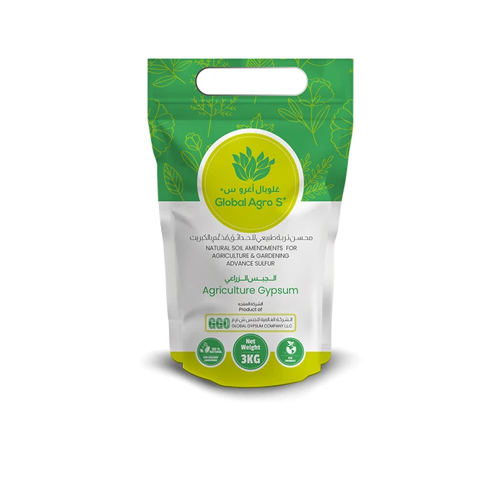 Reasonable price The most popular wholesale Global Agro Sulfur