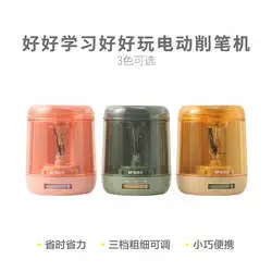 M&G Vintage Collection Hand Size Pink Yellow Green Color Electric Pencil Sharpener for School Home and Office