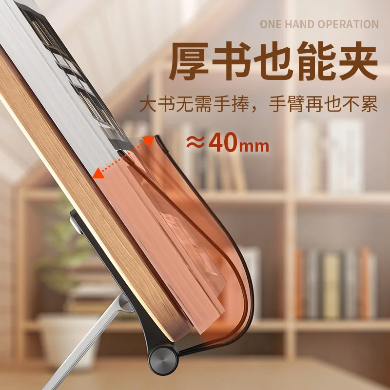 Multifunctional Reading Frame Adjustable Book Stand Height and Angle Adjustment Portable Foldable Stable for book laptop