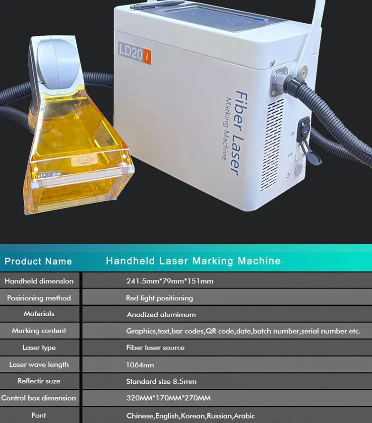 Laser Machine (11)