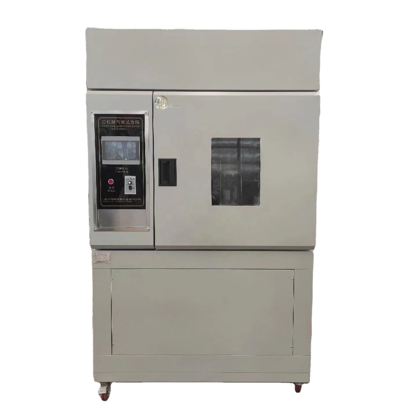 Simulated Solar Radiation Xenon Lamp Weather Resistance Testing Chamber uv aging test chamber