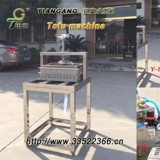 Tofu forming machine Y-1Manual Tofu Press/Small tofu making machine